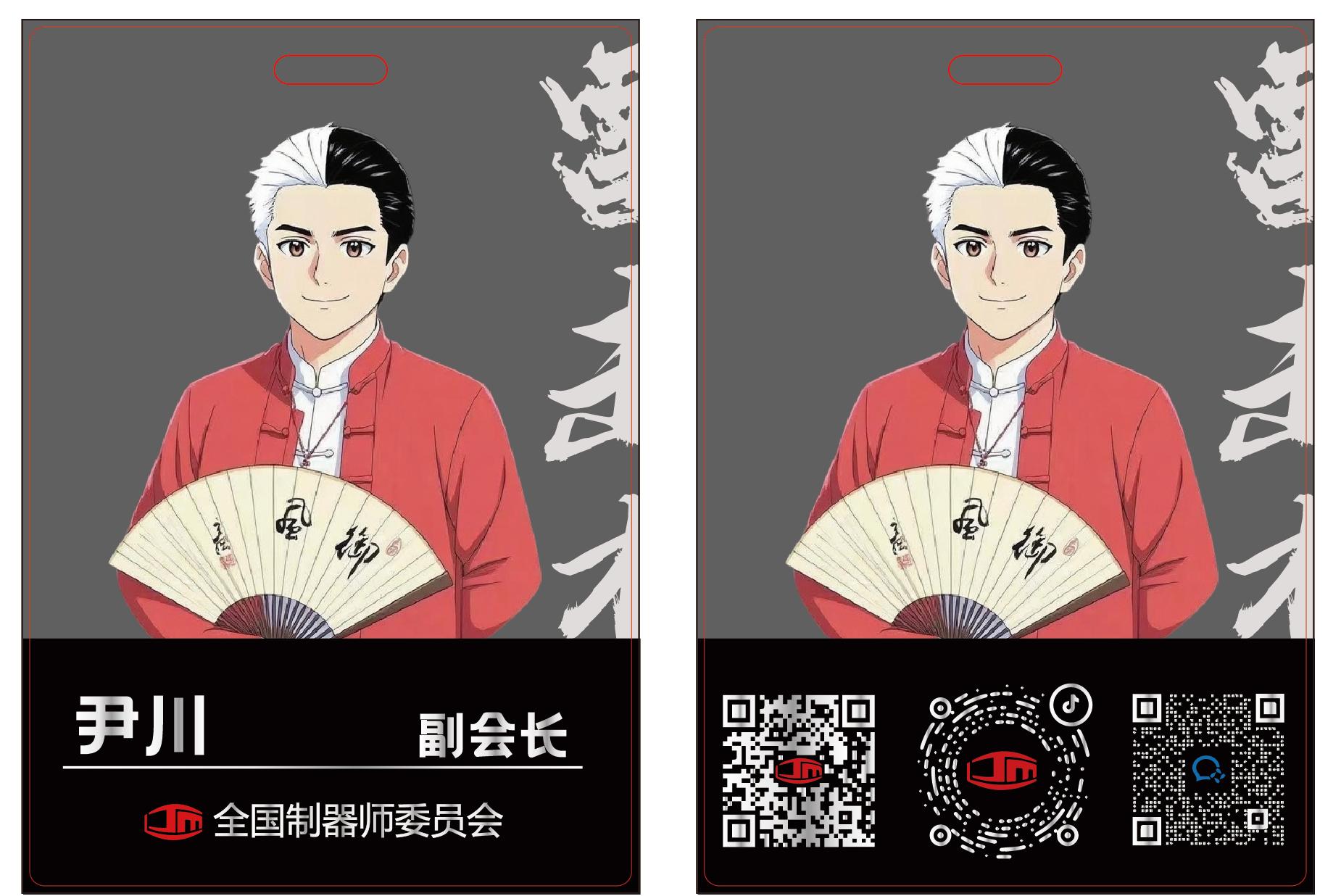 微信图片_20250716102710.jpg